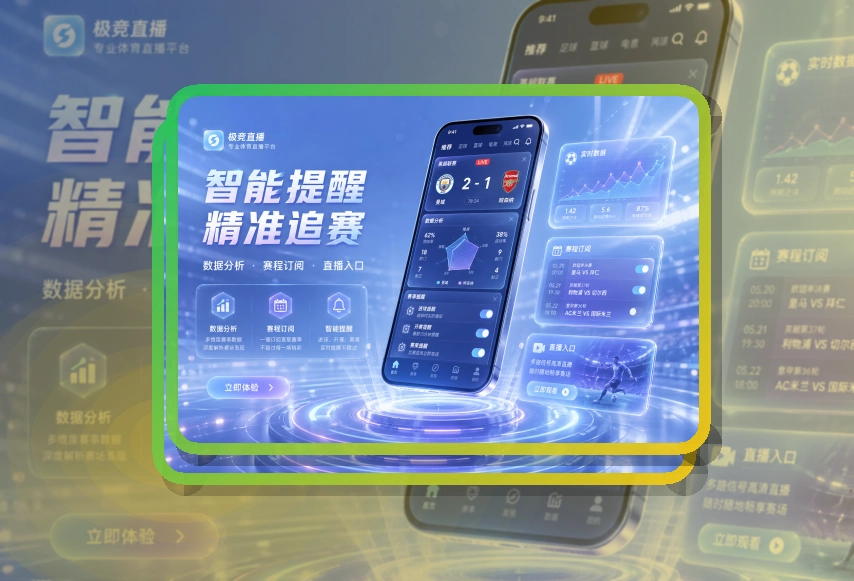 PG游戏APP下载入口,赛事信息及时掌握